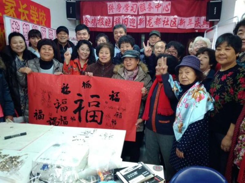 金融知識進社區，營銷宣傳亮品牌——河西支...