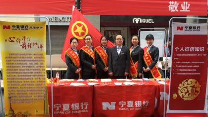 天津分行參加“天津市青年文明號集中服務日...