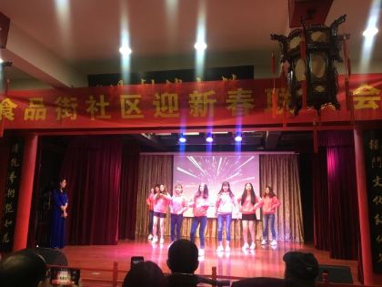 迎新春 同聯歡 廣宣傳 創業績 樹形象 ...